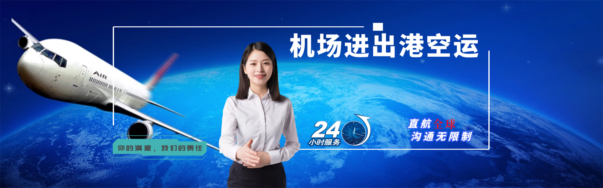 昌平到北京物流公司-昌平至北京物流专线-昌平空运到北京-优时通物流有限公司