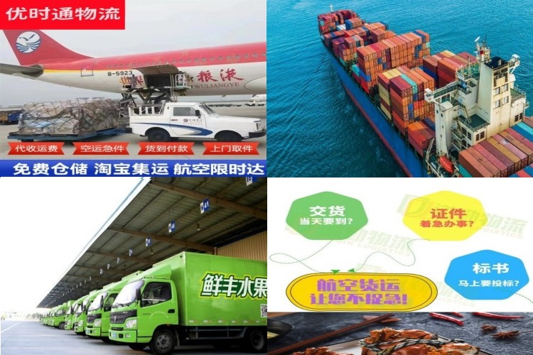 昌平到北京航空货运公司-昌平到北京物流专线