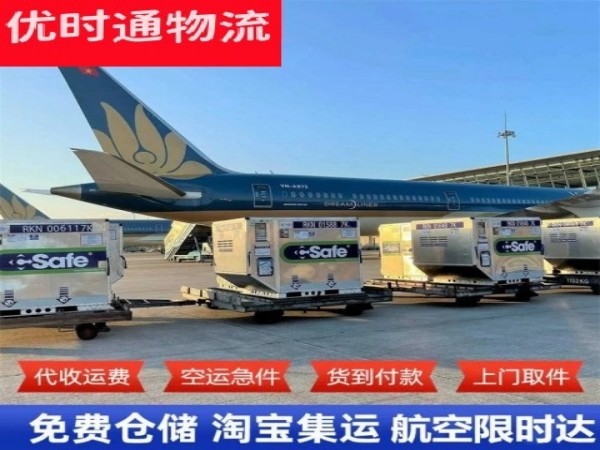 昌平到北京空运加急专线